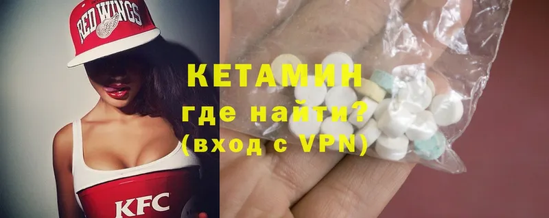 Кетамин ketamine  сколько стоит  Омск 